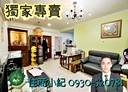 士林區-忠誠路二段3房2廳，27.8坪
