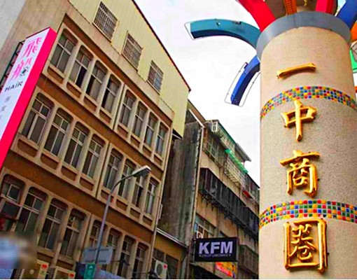 精武車站精美套房~含管理費有小廚房 - Image 11