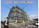 梧棲區-大仁路二段3房2廳，51坪