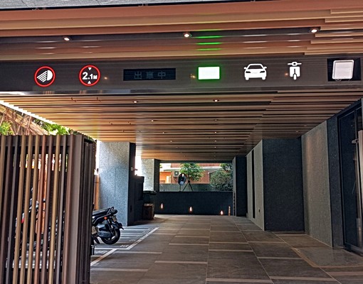 新碩泰順新建大樓B2平面停車位 - Image 2