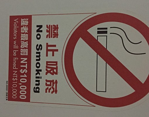 ◆巨城購物台大醫院馬偕醫院清交大竹科電梯套房 - Image 2