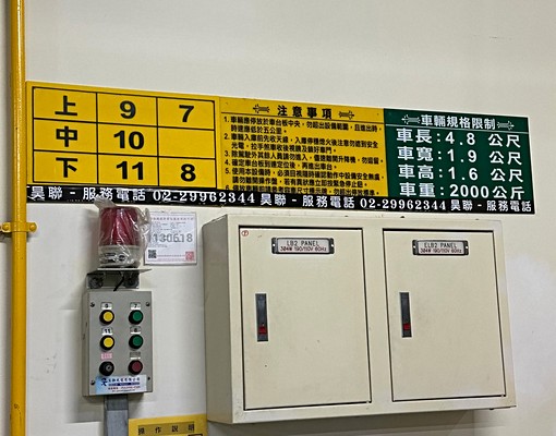 內科住宅區高品質車位 - Image 2