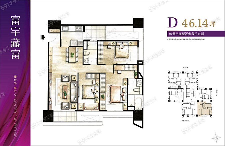 富宇藏富格局圖