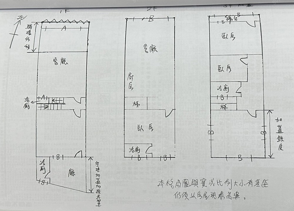 房屋圖片