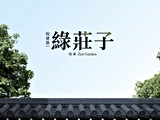 宣傳圖(6)