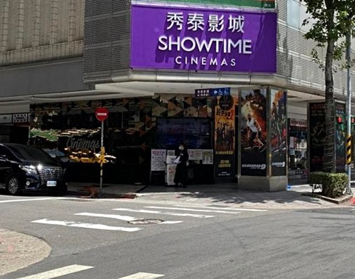 可租補/安靜後棟獨立窗台雙捷運馬偕醫院南西誠品商圈 - Image 13