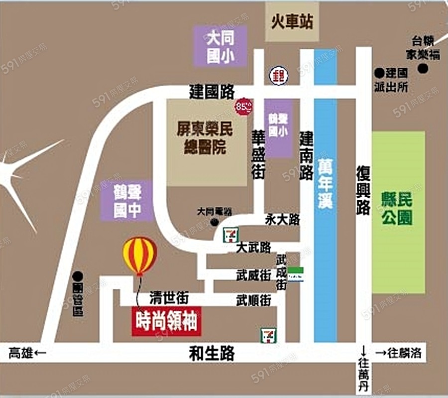 時尚領袖交通圖