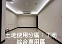 新店區-安興路開放式格局，27.7坪