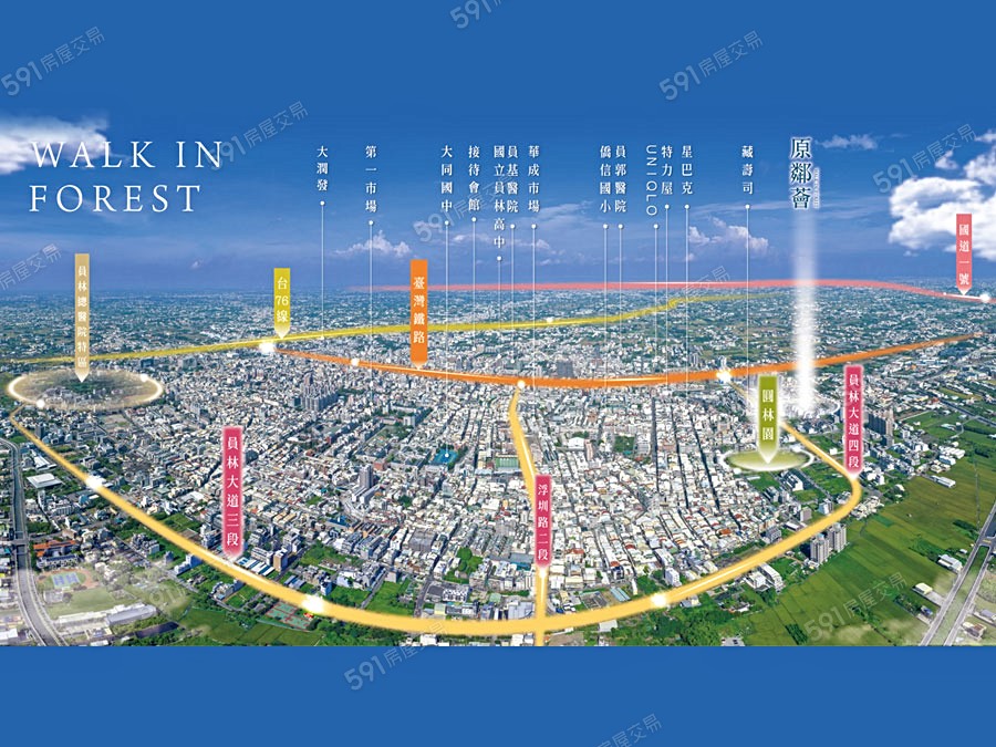 坤悅原鄰薈交通圖