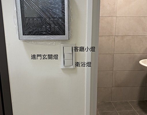 電梯二房.台水台電.低樓層免爬高.全聯旁 - Image 13