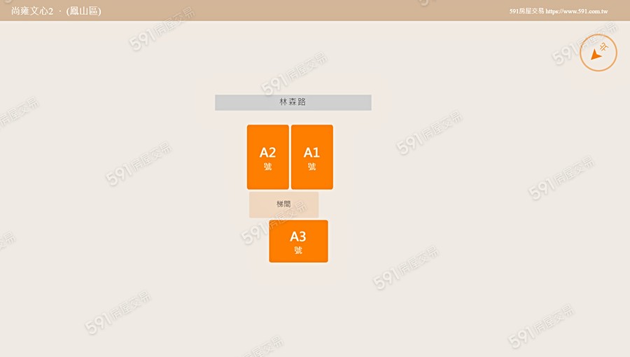 尚雍文心2平面圖