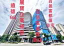 新莊區-中央路2房2廳，33.5坪