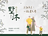 宣傳圖(12)