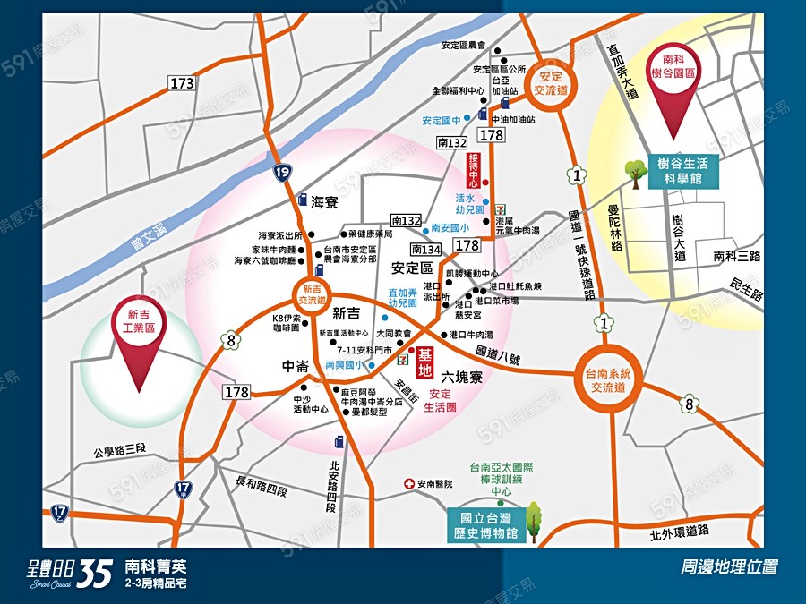 呈豐日日35交通圖