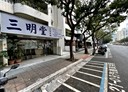 士林區-天母東路店面，33.9坪