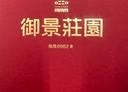 潭子區-僑興路3房2廳，46.8坪