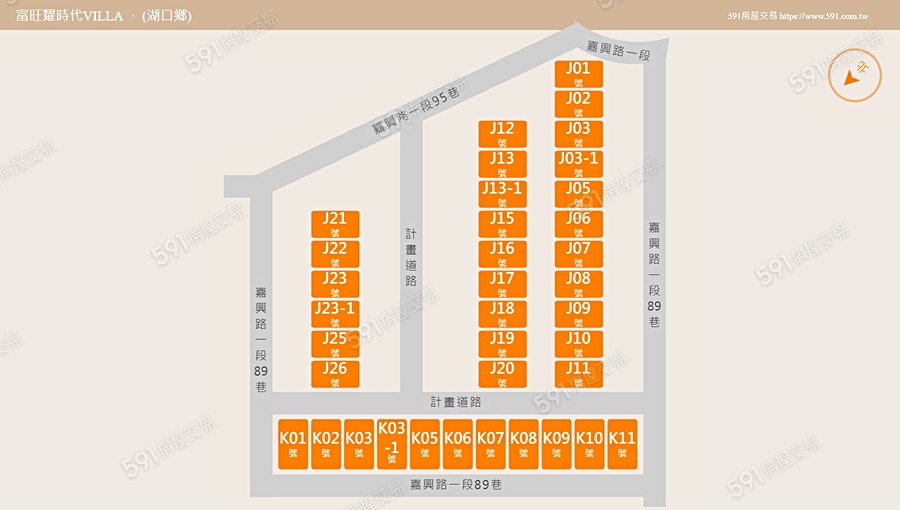 富旺耀時代VILLA平面圖