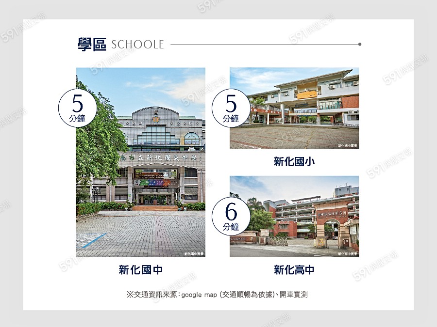 富凰大賦(大樓區)宣傳圖