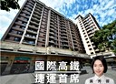 中壢區-民權路四段3房2廳，76.4坪