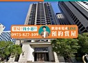 新莊區-中央路1房2廳，49.1坪