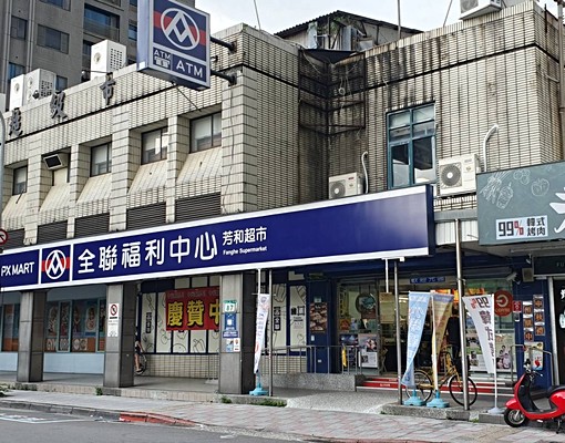 六張犁捷運舒適雅房 - Image 6