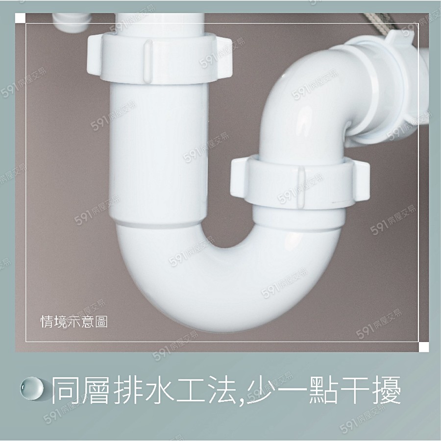 東展十美宣傳圖