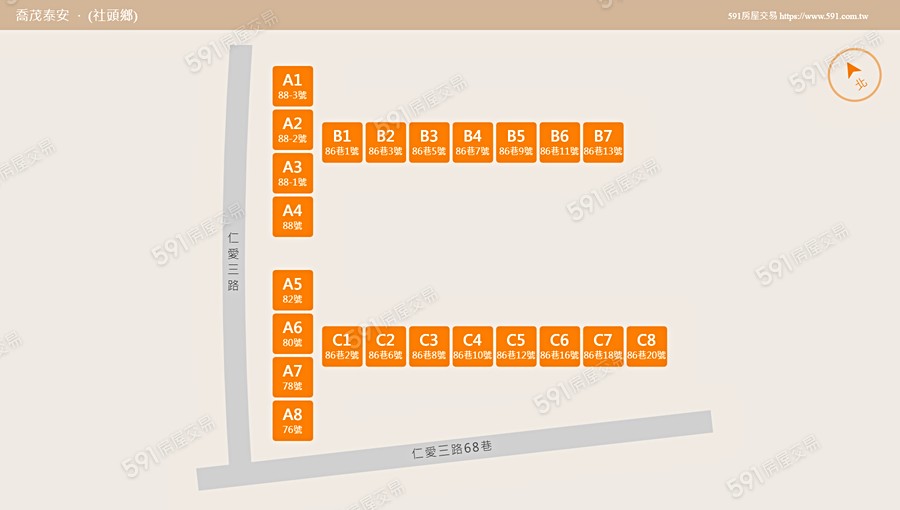 喬茂泰安平面圖