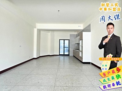 👍白河大馬路旁『全新未入住』近運動公園邊間透天