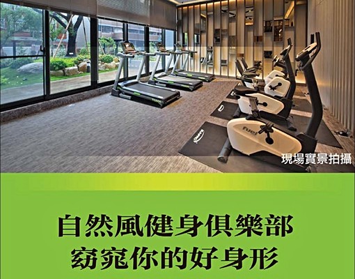 IG愛家兩房(可申請租金補貼)小家庭首選 - Image 19