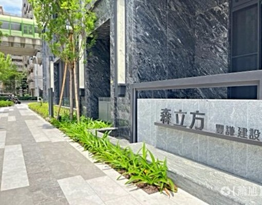 豐謙森立方｜松竹車站｜兩房兩衛平車｜可租補可寵 - Image 1