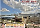 蘆竹區-南山路一段3房2廳，60.8坪