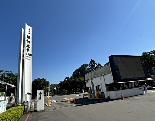 輔大前門套房開學季要租要快近中正路 - Image 3