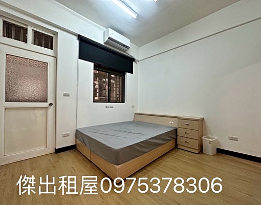 傑出租屋/藝文套房,陽台獨洗,可貓,補助! - Image 1
