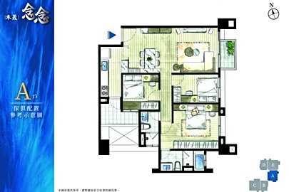 禾晟念念格局解析