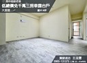 大里區-向上街3房2廳，37.8坪