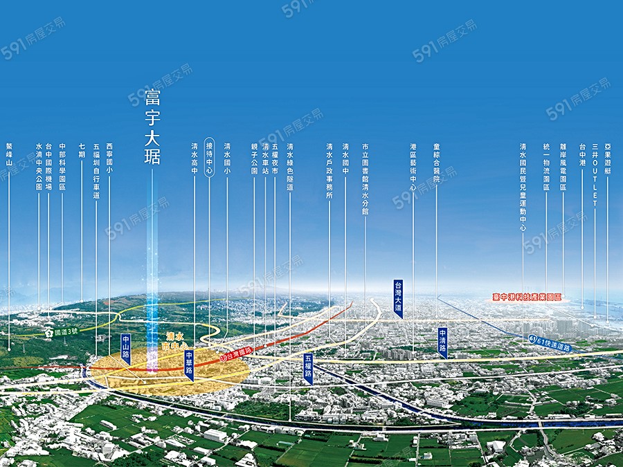 富宇大琚宣傳圖