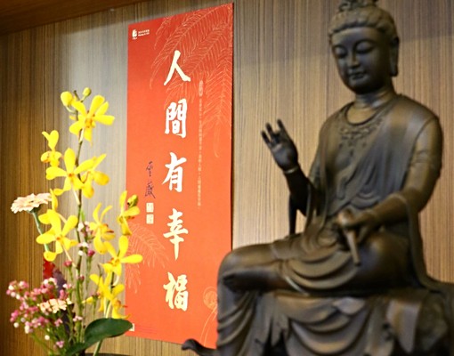 陽光綠意小院透天（1-3位） - Image 1