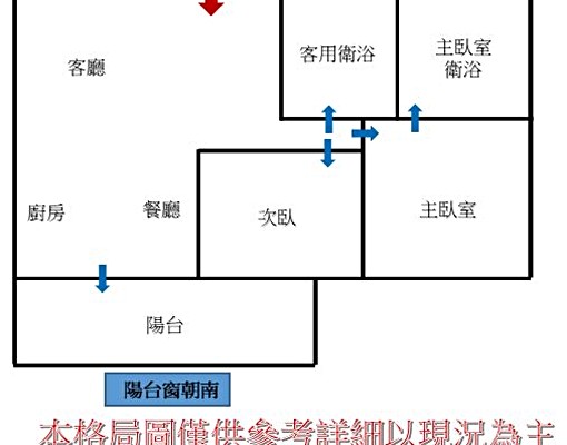 高大特區★藍田玉★靚亮二房可租補 - Image 15