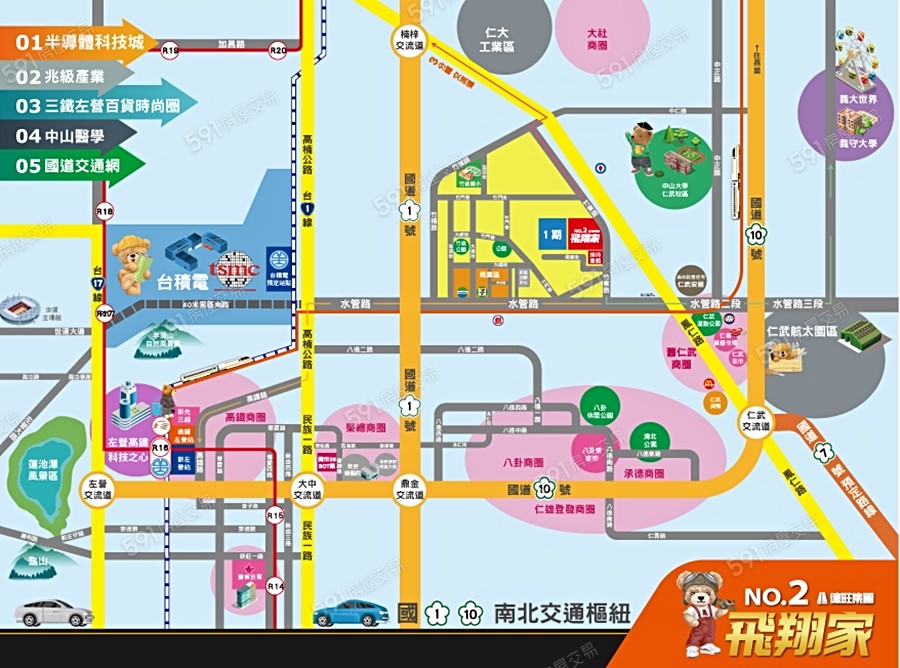 皇家美墅16期-飛翔家2交通圖