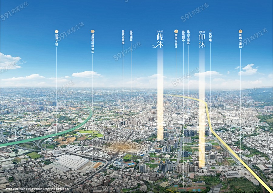 金和昌仰沐宣傳圖