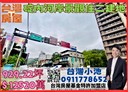 暖暖區-源遠路土地，959.2坪