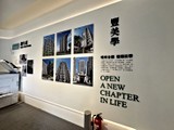 樣/實品屋(1)