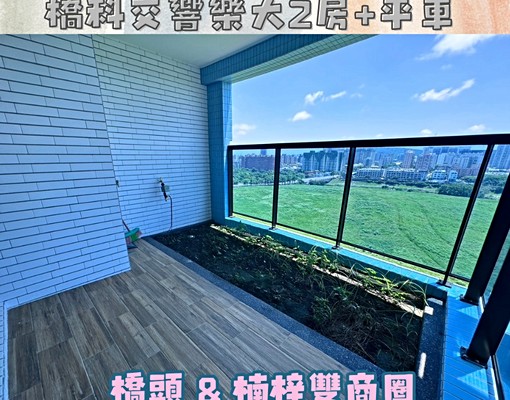 交響樂【橋科楠梓雙商圈】2+1房+平車 - Image 6