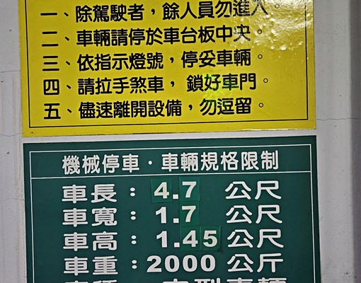 翻新浴室全新沙發全新洗衣機~縣府家樂福社區型屋況新 - Image 11