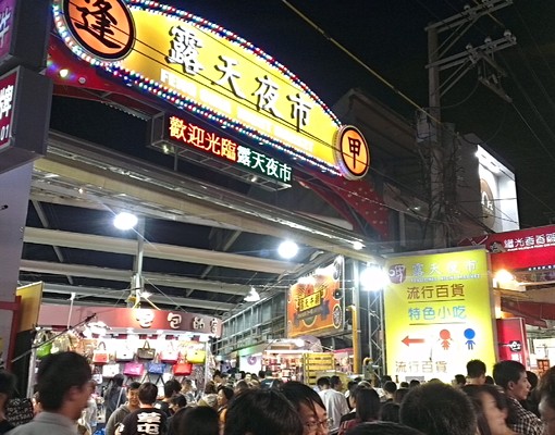 免服務費-逢甲福星獨立門牌電梯套房(台水電 - Image 7