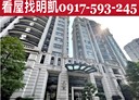 中壢區-溪洲三街3房2廳，64坪