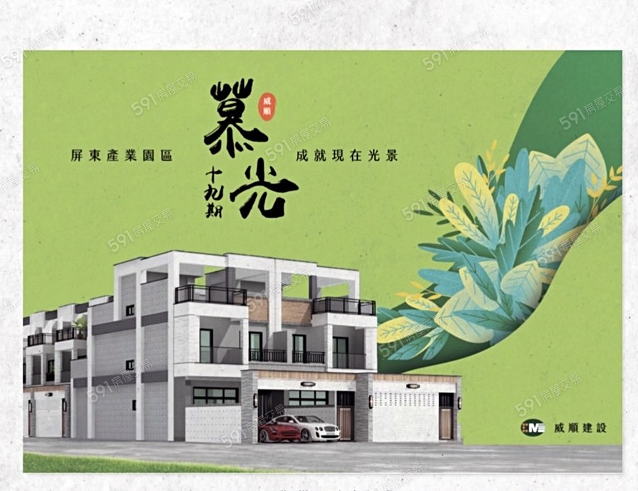 慕光19期宣傳圖