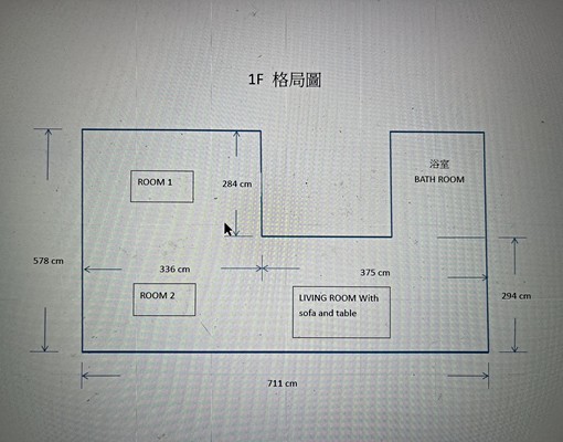 急租店面/住家竹北台元昌益湖口 - Image 2