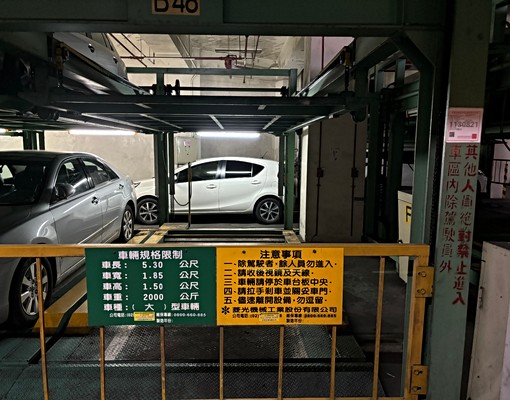 北新路二段|極景|機械車位 - Image 1