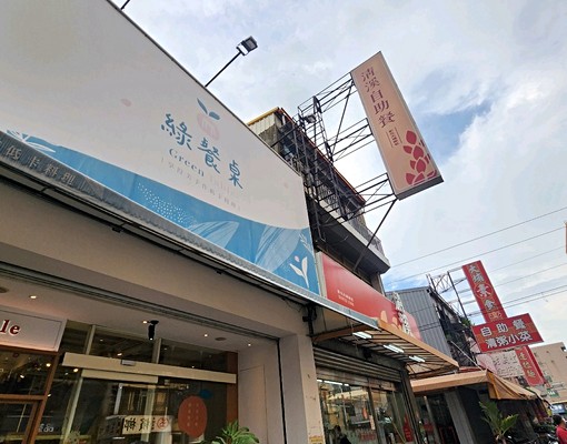 近彰基秀傳,優質套房,獨洗,陽台 - Image 14